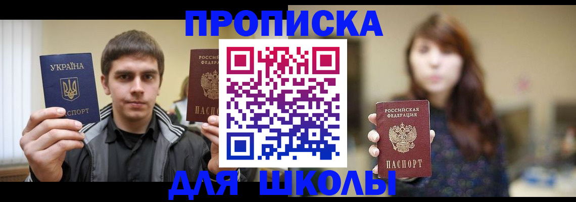 временная регистрация надежно в Онеге