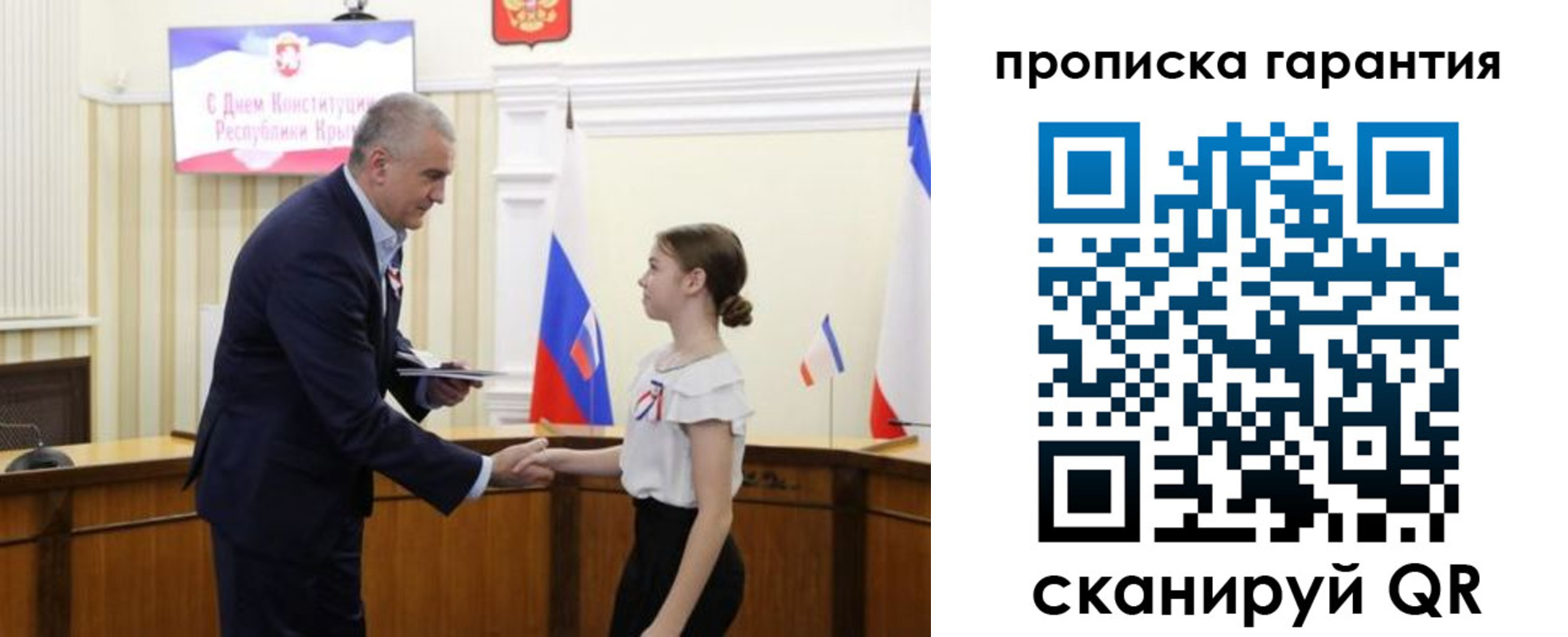прописка в Онеге