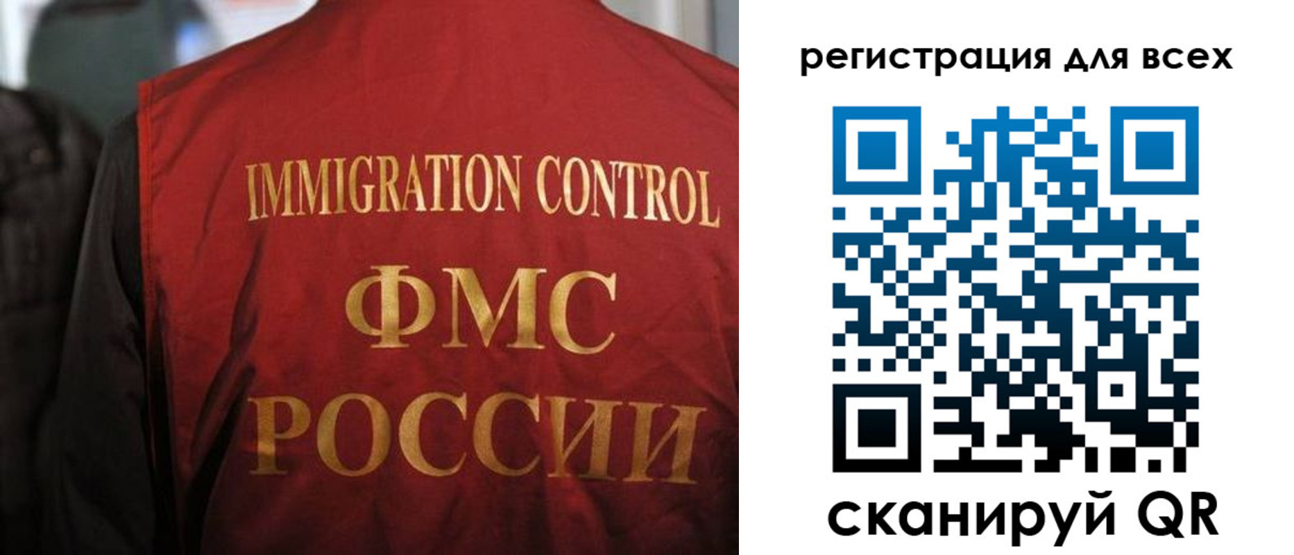 прописка штамп в Онеге